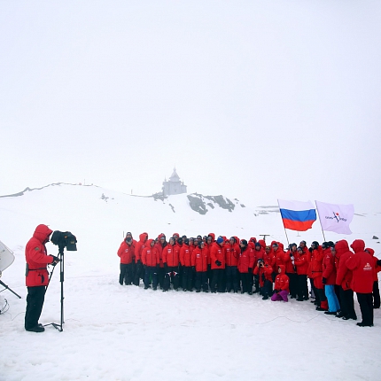 Первый антарктический саммит